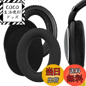 �y���������zGeekria �C���[�p�b�h Comfort �݊��� �p�b�h �[���n�C�U�[Sennheiser HD598/ HD598SE/ HD598CS/ HD598SR/ HD595/ HD599/ HD599SE�w�b�h�z���ɑΉ� �p�b�h �C���[/�C���[�J�b�v (���b�V���t�@�u���b�N/�u