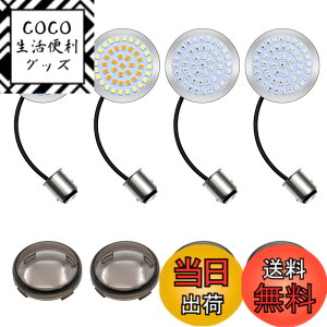 �y���������zAoling �E�C���J�[ LED 12V S25�x�[�X 1157�_�u���� �u���[�L �f�C���C�g �C���T�[�g�^�C�v �X���[�N �E�C���J�[�����Y�J�o�[�t�� �o�C�N �E�B���J�[ �A���o�[ �z���C�g ���b�h �f�C