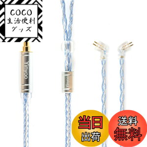�y���������zYinyoo �C�����j �A�b�v�O���[�h�P�[�u�� 2pin TFZ 3.5mm YYX4849 �⃁�b�L�� 16�c �w�b�h�t�H�� ���P�[�u�� �������P �C���z�� ���P�[�u�� hi-fi�I�[�f�B�I �C���t�H�� �P�[�u�� ZAS/EDX PRO/