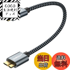 �y���������zSUNGUY USB C to Micro B 3.1 �P�[�u�� 0.3M �ő�10Gbps �����f�[�^�]�� �����b�L�R�l�N�^ �Z�� USB 3.1 �O�t��HDD/SSD �n�[�h�h���C�u/MacBook (Pro)/Galaxy S5 Note 3�ȂǑΉ� �}�C�N��B�ϊ��P�[�u�� 30c
