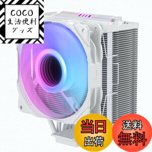 �y���������zupHere CPU�N�[���[�T�C�h�t���[�^ LGA1700�Ή� �����\ ARGB PWM�t�@���̗p AURA Sync���� 5V 3PIN ARGB/Auto RGB �q�b�g�p�C�v5�{ AM4�Ή� �����yC5C4�z