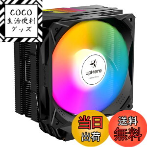 �y���������zupHere CPU�N�[���[�T�C�h�t���[�^ LGA1700�Ή� �����\ ARGB PWM�t�@���̗p AURA Sync���� 5V 3PIN ARGB/Auto RGB �q�b�g�p�C�v6�{ AM4�Ή� �����yS6C�z �c