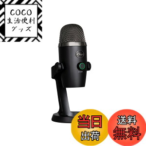 �y���������zLogicool G Blue Yeti Nano BM300BK USB �Q�[�~���O�}�C�N �R���f���T�[�}�C�N Mac PS5 PS4 PC �u���b�N �Q�[�~���O ���� �z�M �}�C�N �X�g���[�~���O �������K�i 2�N�ԃ��[�J�[