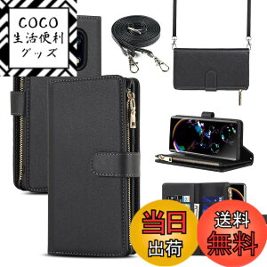 �y���������zPelanty for SHARP AQUOS R6 ��|���P�[�X�蒠�^ SH-51B SH-M22 �g�уJ�o�[ ���|���΂߂��� �V�����_�[ ������v+TPU �}�O�l�b�g ���z�^�J�o�[ IC�J�[�h ���D���ꏬ�K�����e�� ���[�|�P�b