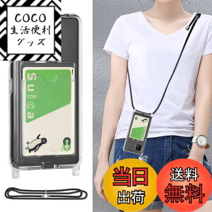 �y���������zPelanty for SHARP AQUOS Sense4/4 basic �N���A�P�[�X SH-41A SH-53A SHG03 SH-M15 A003SH ��|���P�[�X for AQUOS sense5G �_��V���R�� ����TPU�o���p�[ Sense4 lite �w�ʃJ�o�[ IC�J�[�h���[ �l�b�N �V�����_