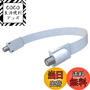 �y���������zCleqee 26cm 1�{ �����t���b�g�P�[�u�� ���ԃP�[�u�� ���� �t���b�g�A���e�i�P�[�u�� F���X - ���X�^�C�v�����R�l�N�^���C�� �܂�Ȃ��\ �e���r�p ���� �������ݗp �n�f�W/BS/CS�P
