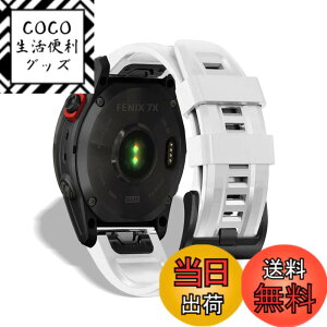 �y���������z[HeeNia] QuickFit 26mm �o���h Garmin Fenix 8 51mm/Fenix 7X Pro Solar/Garmin Instinct 2X/Fenix 7X/Fenix 6X GPS/6X Pro/6X Sapphire GPS/5X GPS/5X Plus �Ή� �V���R�� �X�g���b�v ���[�v �X�|�[�c�o���h ���v�x���g �h