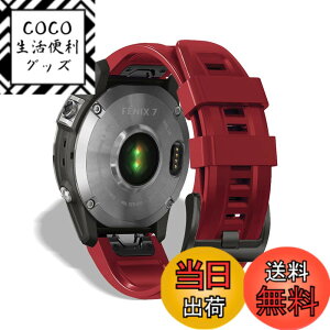 �y���������zHeeNia QuickFit 22mm �o���h Garmin Fenix 8 47mm/Fenix 8 Sapphire AMOLED 47mm/Fenix 8 Sapphire Dual Power 47mm/Fenix E 47mm/Fenix 7 Pro Solar �Ή� �X�g���b�v �V���R�� �x���g �p Fenix 7 Pro/7/6/5/6 Pro�����o���h (��)