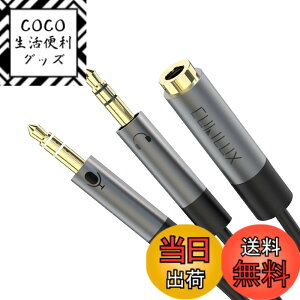 �y���������zCubilux 3.5mm�C���z��2���z��A4�ɁiTRRS�j�iCTIA�j���X3�ɁiTRS�j�I�X�C���z�� �}�C�N�ϊ��A�_�v�^�A�w�b�h�t�H���[�q����X�v���b�^�[�APC�A�p�\�R�A�R���s���[�^�ɑΉ��A25cm