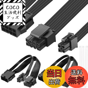 �y���������zXiatiaosann EPS12V CPU 8�s���� - 4�s���I�XATX��CPU 8�s���I�X�d�������P�[�u���}�U�[�{�[�h�p�APC�d���ϊ��A�_�v�^�[�A20cm�A2�{�Z�b�g