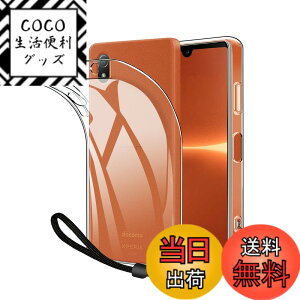 �y���������zXperia Ace III SO-53C SOG08 �P�[�X �����Y�ی� ���� �ϏՌ� �Ռ��z�� �h�w�� �A���[�Y ���[ �\�t�g�o���N ZXZone Xperia ACE III ��p TPU �X�g���b�v�z�[���t �\�t�g �N���A �J�o�[