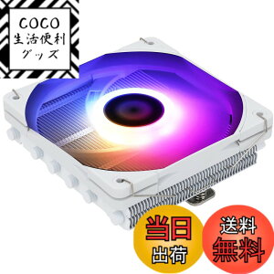 �y���������zThermalright AXP 120 X67 White ARGB���^CPU�G�A�N�[���A120 mm �X�����t�@�� PWM�t�@���t���A6�̃q�[�g�p�C�v�A67mm���AAMD:AM4/AM5/Intel LGA 1700/1150/1151/1200/2011/17XX�APC�N�[���ɓK���Ă���