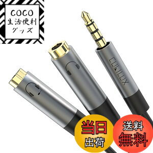 �y���������zCubilux 3.5mm�C���z�� �X�v���b�^�[�A�w�b�h�t�H�� 2�{�ڑ��A�~�j �W���b�N ��ҕ���/���z��A25cm
