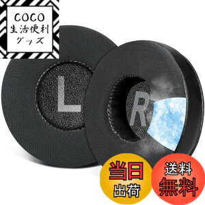 �y���������zSOULWIT ��p�W�F���p�b�h 70MM �C���[�p�b�h for Sony WH-CH500/CH510/CH520,MDR-ZX100/ZX110/ZX110NC/ZX220/XB200/ZX300/ZX330BT,MDR-V100/V150/V200/V250/V300/V400,DR-BT101/ZX102DPV�Ȃ� �p �C���[�N�b�V���� ���� �⊴ 