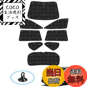 �y���������zAUTO SPEC �g���^ RAV4 50�n �T���V�F�[�h 1�䕪 �i�q�� �z�Ճ^�C�v RAV4 MXAA50 AXAH50 2019�N4��~���s �}���`�T���V�F�[�h f�t���Z�b�g �܂��ݎ� �Ռ��V�F�[�h ���u4 �ډB�� �Ԓ��� �v��