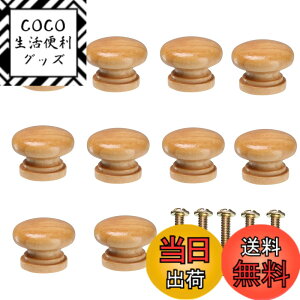 �y���������zYFFSFDC �ؐ� ����� �܂� 10�Z�b�g�y�ő咼�a3.3cm�z �m�u �ؐ��L���r�l�b�g�n���h�� �E�b�h �����o�� �Ƌ� �H��I DIY�p �^���X �����m�u �h�A�m�u ����10�l�W�t��