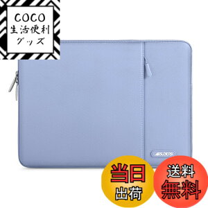 �y���������zMOSISO ���b�v�g�b�v �X���[�u�o�b�O�A�Ή��@�� Laptop 13.3�C���`�A�|���G�X�e�� ���� �ی� �c�^�P�[�X �|�P�b�g�t��(��F)