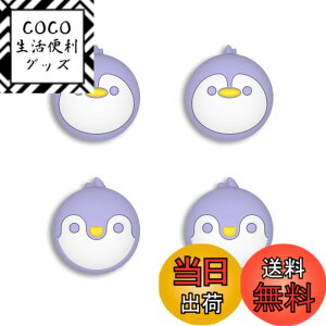 �y���������zPlayVital nintendo Switch�ɑΉ��p�W���C�X�e�B�b�N�L���b�v�ASwitch Lite�ɑΉ��p�T���X�e�B�b�N�L���b�v�ASwitch�L�@el���f���ɑΉ��p�V���R���A�i���O�X�e�B�b�N�L���b�v�J�o�[�A Swit