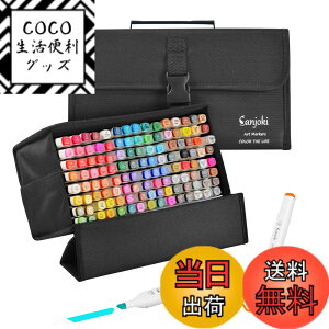 �y���������zSanjoki �}�[�J�[�y�� �Z�b�g 120�F ���ח��[ �z�r�[ ��� �L�������O�P�[�X�t��