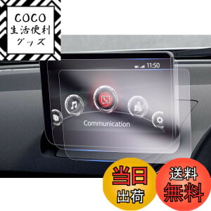�y���������z�yGAFAT�zMAZDA CX-3 �}�c�_ MAZDA2 �f�~�I 8�C���` 2021�N-2023�N �}�c�_2 �V�^ �����i�r PET�� �ԗp�t���ی�t�B���� �Z���^�[�f�B�X�v���C �i�r�Q�[�V���� �i�r�p�ی�t�B���� ���h�~ 