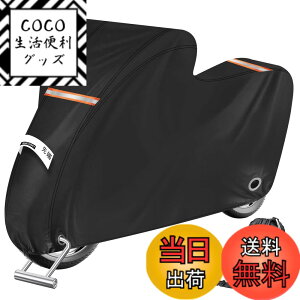 �y���������z�y�Z�[���zAwelcraft �o�C�N�J�o�[ 280CC-1300CC ���˃X�g���C�v�t�� �h�� ���Ă��h�~ �Ꮬ�� �h�� ����h�~ ���}�n/�X�Y�L/�z���_/�J���T�L�Ƃ̌݊������� ���[�ܕt���i��/3L�j