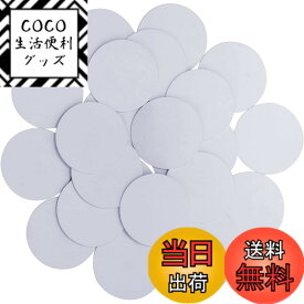 【送料無料】YFFSFDC NFCタグ NTAG215 コイン型カード【30枚入り】NFCタグ NFCコイン 防水 直径25mm 504バイト PVC材質 多用途 TagMo Amiibo iPhone対応 android対応 ショートカットアプリ対応 ホワイト