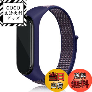 �y���������z[Emoin] �R���p�`�u�� mi band 7 �����o���h �V���I�~ �X�}�[�g�o���h7 �����o���h mi Band 6 �o���h �Ή� Miband5 �����o���h mi band 4 �����o���h mi�o���h4 �����o���h �����o���h �ւ��x