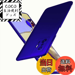�y���������z�u �����^�vWojiaozvlf �ɔ� Xiaomi 11T/11T Pro �P�[�X Xiaomi 11T/11T Pro �J�o�[ PC�}�b�g���� ���y�� ���ϖh�~ �w��h �C�菝�h�~ ��G��ǂ� �S�ʕی� ���ϖ� �ϏՌ��J�o�[ ���C�����X�[�d