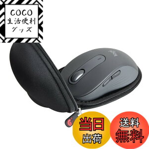 �y���������zHermitshell ��p�ی���[�P�[�X�Ή� ���W�N�[�� Signature M650MGR / M750M / M550M / M546BD ���C�����X�}�E�X �i�P�[�X�̂݁j (�u���b�N)