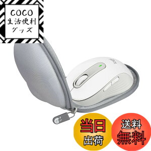 �y���������zHermitshell ��p�ی���[�P�[�X�Ή� ���W�N�[�� Signature M650MGR /M750M / M550M / M546BD ���C�����X�}�E�X �i�P�[�X�̂݁j (�O���[)