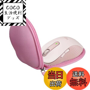 �y���������zHermitshell ��p�ی���[�P�[�X�Ή� ���W�N�[�� Signature M650MGR / M750M / M550M / M546BD ���C�����X�}�E�X �i�P�[�X�̂݁j (�s���N)