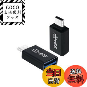 �y���������zBOOBRIE Type-C��USB�ϊ��A�_�v�^�[Type-C�I�X��USB-A3.0���X�ϊ��A�_�v�^�[ USB-C�]���R�l�N�^ �d�b�[�d�ƍ����f�[�^�]���A�v���P�[�V����Windows�AMac�Aandroid,PC/���b�v�g�b�v/�^�u���b�g 