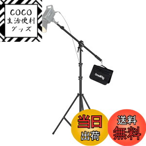 �y���������zSmallRig RA-S280A ���C�g�X�^���h �B�e �u�[���A�[���t�� �ω׏d5kg ���������\�i280cm�܂Łj�X�g���{ �r�f�I���C�g�p �\�t�g�{�b�N�X�p �O�r 3737