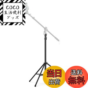 �y���������zSmallRig RA-S280 ���C�g�X�^���h �B�e�p ���������\�i280cm�܂Łj �r�f�I���C�g�p �\�t�g�{�b�N�X�p �O�r 1�Z�b�g 3736