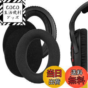 �y���������zGeekria �C���[�p�b�h Comfort �݊��� �p�b�h �[���n�C�U�[ Sennheiser GAME ONE/ZERO, PC 360/ 363D/ 373D �w�b�h�z���ɑΉ� �p�b�h �C���[/�C���[�J�b�v ���b�V���t�@�u���b�N (�u���b�N)