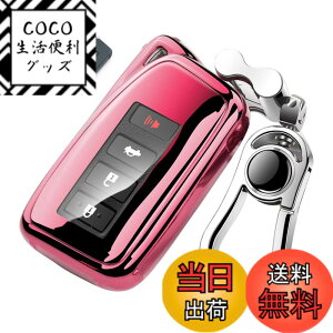 �y���������z[LETINGFAR] �L�[�P�[�X ���N�T�X �p �X�}�[�g�L�[�P�[�X �L�[�J�o�[ �_�炩�� TPU�f�� ��G�肢�� ���N�T�X��p�݌v �L�[�z���_�[ LEXUS ES NX RX LS IS CT LX UX �K�p�L�[�P�[�X (�s���N)