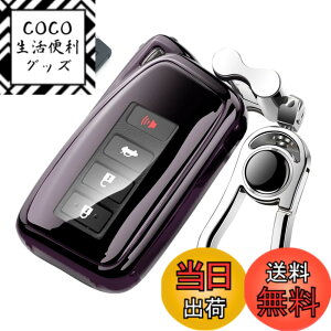 �y���������z[LETINGFAR] �L�[�P�[�X ���N�T�X �p �X�}�[�g�L�[�P�[�X �L�[�J�o�[ �_�炩�� TPU�f�� ��G�肢�� ���N�T�X��p�݌v �L�[�z���_�[ LEXUS ES NX RX LS IS CT LX UX �K�p�L�[�P�[�X(�u���b�N)