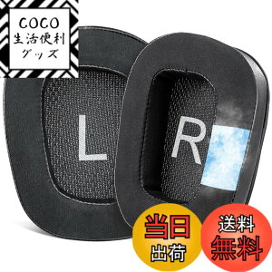 �y���������zSOULWIT ��p�W�F�� �C���[�p�b�h �C���[�N�b�V���� G933 G933S G935 G930 G35 G633 G633S G635 G533 G430 G431 G432 G433 G332 G230 G231 G233 �p �����p�b�h �m�C�Y�A�C�\���[�V�����t�H�[�� �u���b�N