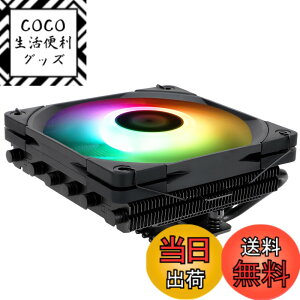 �y���������zThermalright AXP 120 X67 Black ARGB���^CPU�G�A�N�[���A120 mm �X�����t�@�� PWM�t�@���t���A6�̃q�[�g�p�C�v�A67mm���AAMD:AM4/AM5/Intel LGA 1700/1150/1151/1200/2011/17XX�APC�N�[���ɓK���Ă���