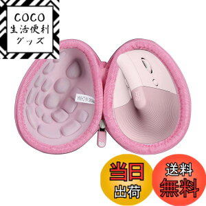 �y���������zHermitshell ��p�ی���[�P�[�X�Ή����W�N�[�� ���C�����X �c�^ �É� �G���S�m�~�b�N �}�E�X LIFT M800GR (�s���N)