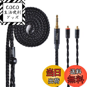 �y���������zYinyoo �C���z�� ���P�[�u�� MMCX 3.5mm YYX4778 �����x �⃁�b�L 16�c �������P �C�����j �A�b�v�O���[�h Hi-Fi�I�[�f�B�I �w�b�h�t�H�� �����p SE315/SE425/SE535/SE846/SE215/UE900���ɑΉ� (�u��