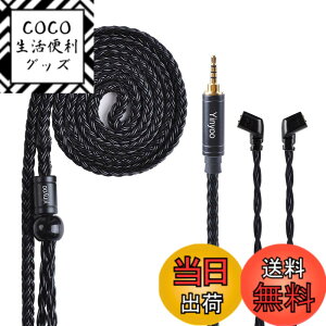 �y���������zYinyoo �C���t�H�� �P�[�u�� 2pin QDC 2.5mm YYX4778 �����x �⃁�b�L 16�c �C���z�� ���P�[�u�� �o�����X �w�b�h�t�H�� �����p�P�[�u�� hi-fi�I�[�f�B�I �C�����j �A�b�v�O���[�h�P�[�u��
