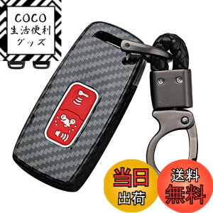 �y���������z[LETINGFAR] �z���_��p �X�}�[�g�L�[�P�[�X �L�[�J�o�[ �V���R���J�o�[ ��G�肢�� 2�{�^�� Honda ��p�݌v �L�[�z���_�[ PCX150/125 X-ADV SH125 Scoopy SH300 Forza125/300 ���K�p �Y�f�@�� ABS�v
