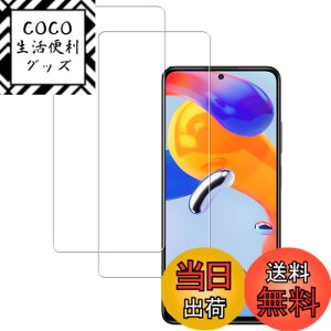�y���������z�y2���Z�b�g�zKPNS ���{�f�ސ� �����K���X Xiaomi Redmi Note 11 �p �K���X�t�B���� �J�o�[ �ی�t�B����