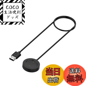 �y���������zSHEAWA Xiaomi Mi Watch�p�[�d�� �[�d�P�[�u�� USB�[�d �`���[�W���[ �z���_�[ 1M �A�N�Z�T���[