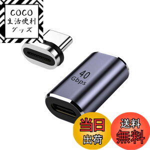 �y���������zNFHK ���C�R�l�N�^ 40Gbps USB4 Type C �I�X-���X �X�g���[�g�R�l�N�^�[ 100W �d���f�[�^ 8K �r�f�I�A�_�v�^�[ �m�[�g�p�\�R���p �g�ѓd�b�p