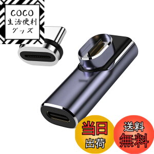 �y���������zNFHK ���C�R�l�N�^ 40Gbps USB4 Type C �I�X-���X ���[�v���t�@�C�� ���p 100W �d�̓f�[�^ 8K �r�f�I�A�_�v�^�[ �m�[�g�p�\�R���g�ѓd�b�p
