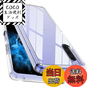 �y���������z�y�S����! �ϏՌ���! �zMcDuLL Xperia 10 IV �P�[�X �N���A ���PC�w��+ TPU �Ή�SO-52C SOG07 XQ-CC44 �X�g���b�v�z�[���t�� ���h�~ �l������~�� �ϏՌ� ���^ �\�j�[�G�N�X�y���A 10 IV �J�o�[