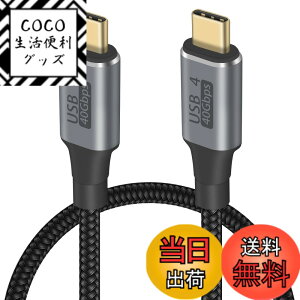 �y���������zDuttek Thunderbolt 3 �Z���[�d�P�[�u��, 40Gbps USB Type C�Z���P�[�u�� USB 4�I�X�I�X 8k Thunderbolt 4 �P�[�u�� PD 100W �����[�d�� 8K@60Hz �r�f�I�o�� Thunderbolt 3/4 �f�o�C�X 50cm