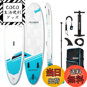 �y���������zSEAPLUS SUP�{�[�h �T�b�v�{�[�h �C���t���[�^�u�� �X�^���h�A�b�v�p�h���{�[�h �����Ճ{�[�h sap�{�[�h �T�[�t�{�[�h �J�����X�^���h�t�� 320*81*15cm/10�f6*31�h*6�h ���S�׏d150kg ����